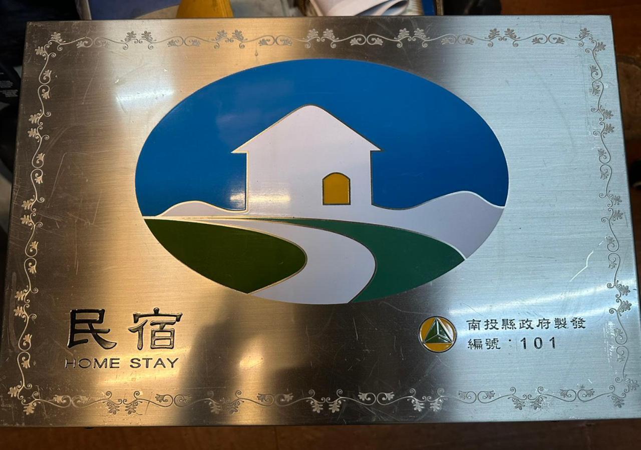 Ferienwohnung Ming Ging Farm Renai Exterior foto